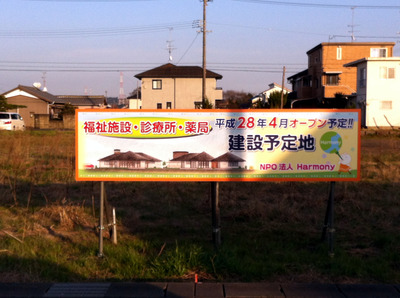 20150401.jpeg