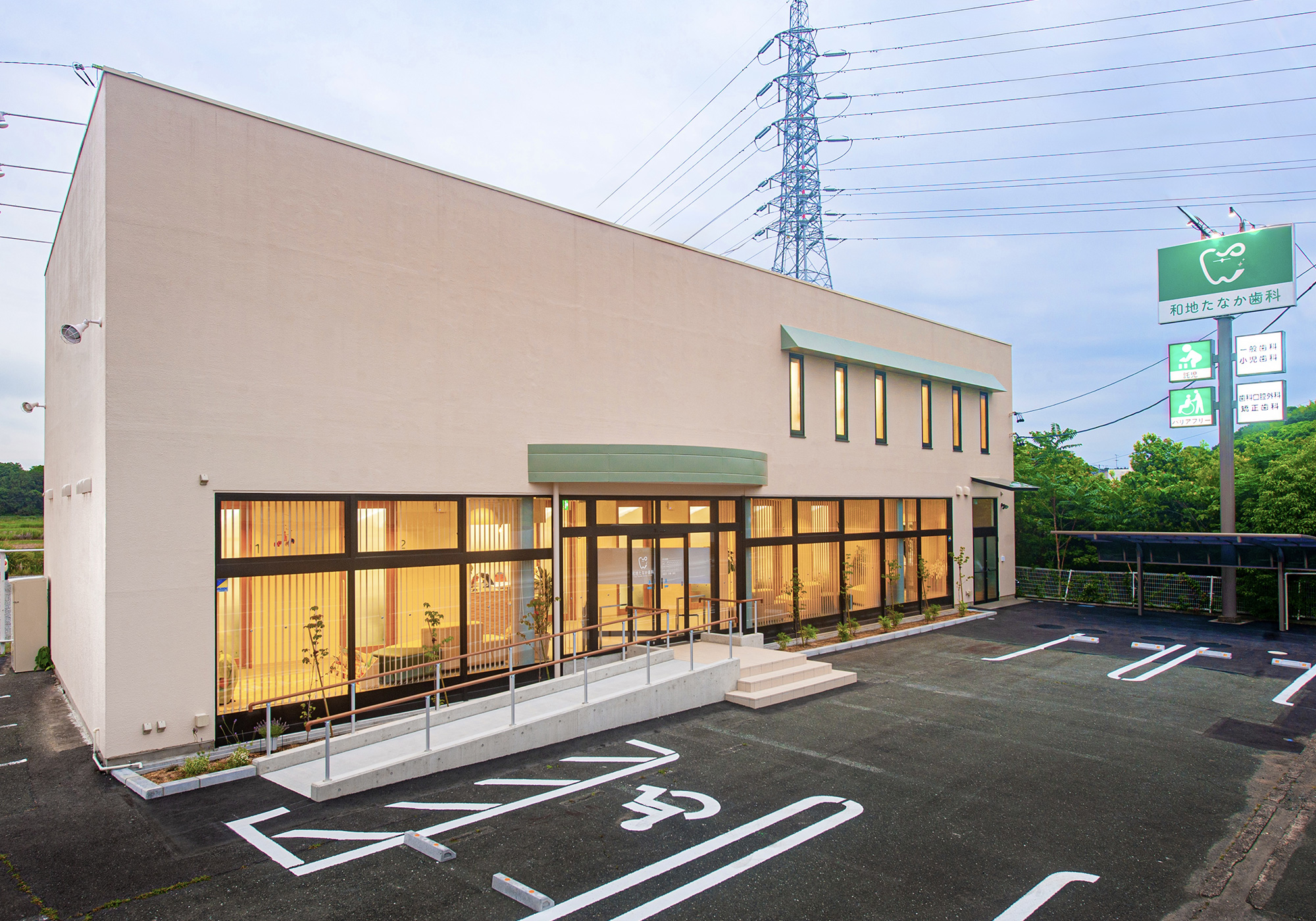 和地たなか歯科様